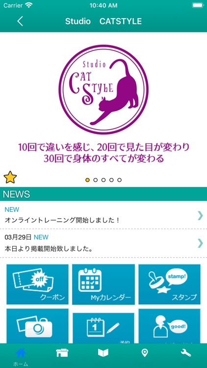 Studio　CATSTYLE　公式アプリ