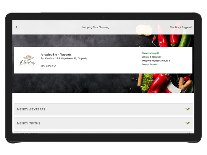 Istories Bio Delivery