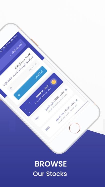 EasyPass | ايزي باس