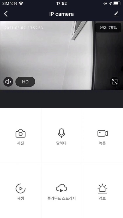 닥터앤맘 screenshot-3