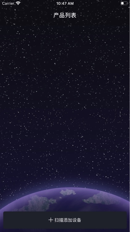 星空投影夜灯 screenshot-3