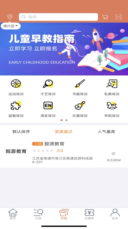 达恒学院 screenshot-3