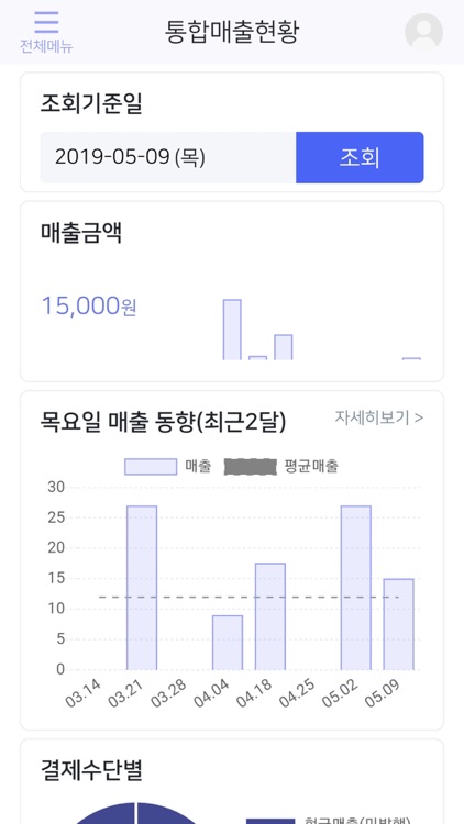 핫시즈너 screenshot-3