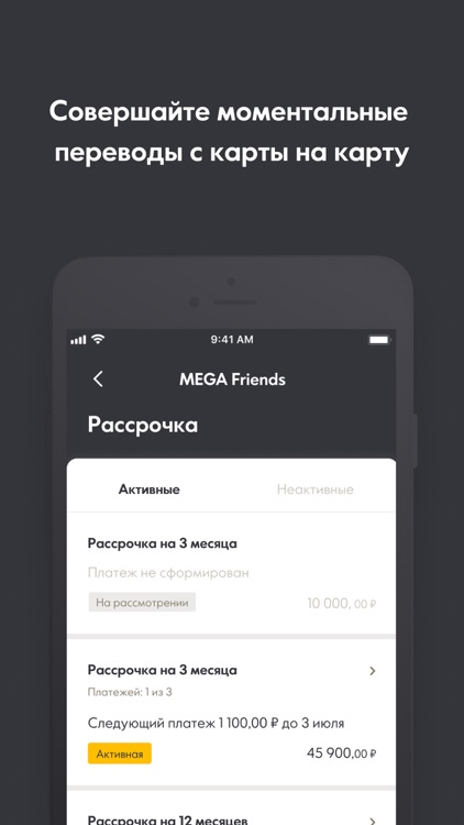 Икано Банк screenshot-4