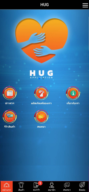 HUG : เลาะเซาะแซบ(圖1)-速報App