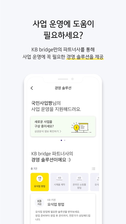 KB bridge screenshot-6