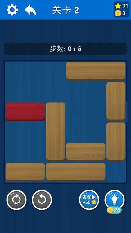 Block Escape Puzzle Game