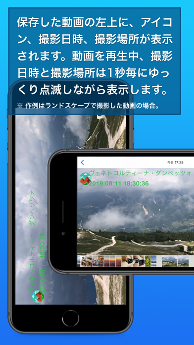 思い出の動画紹介画像6
