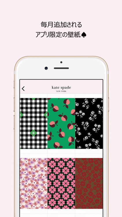 ケイト スペード ニューヨーク公式アプリ By Kate Spade Japan Co Ltd