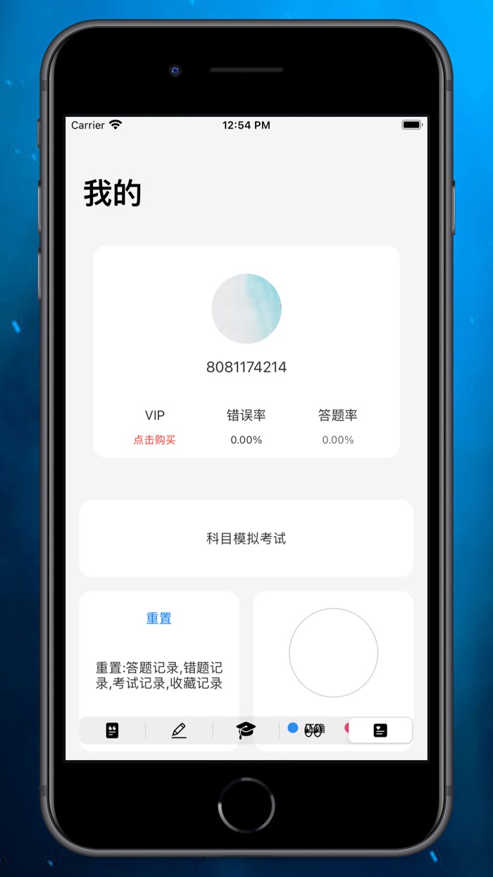 二建题库-2021二建备考