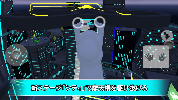ヒューマン フォール フラット