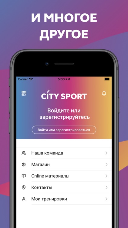 City Sport – Химки screenshot-3