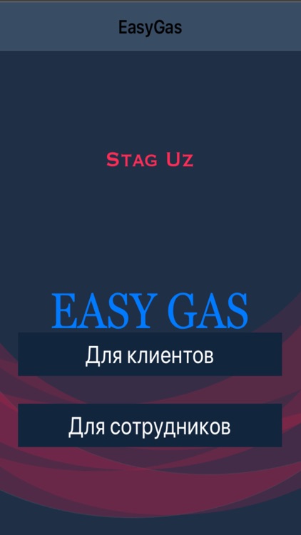 Easy Gas Bonus