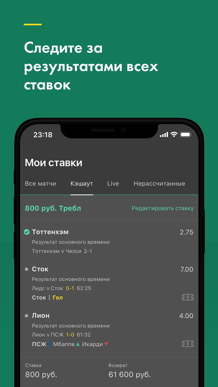 bet365 – Ставки на спорт