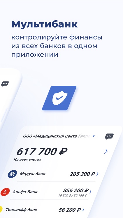 Модульбанк