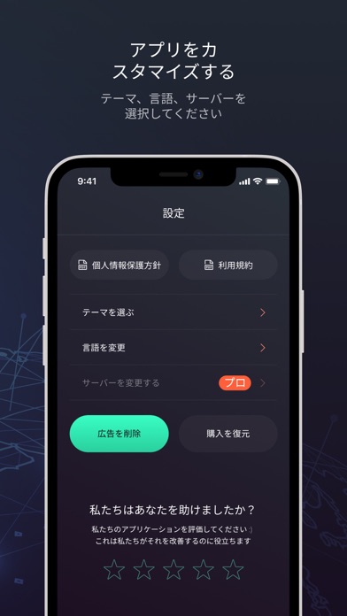 スピードテスト無線lan: Speedtest masterのスクリーンショット3 スピードテスト無線lan: Speedtest masterのスクリーンショット3