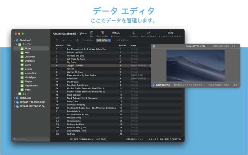 Sqliteflow Sqlite マネージャー Pc バージョン 無料 ダウンロード Windows 10 8 7 Mac Sqliteflow Sqlite マネージャー Pc バージョン 無料 ダウンロード Windows 10 8 7 Mac