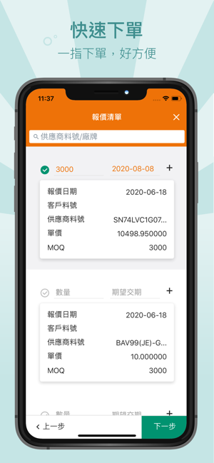 DaDaBang(圖3)-速報App