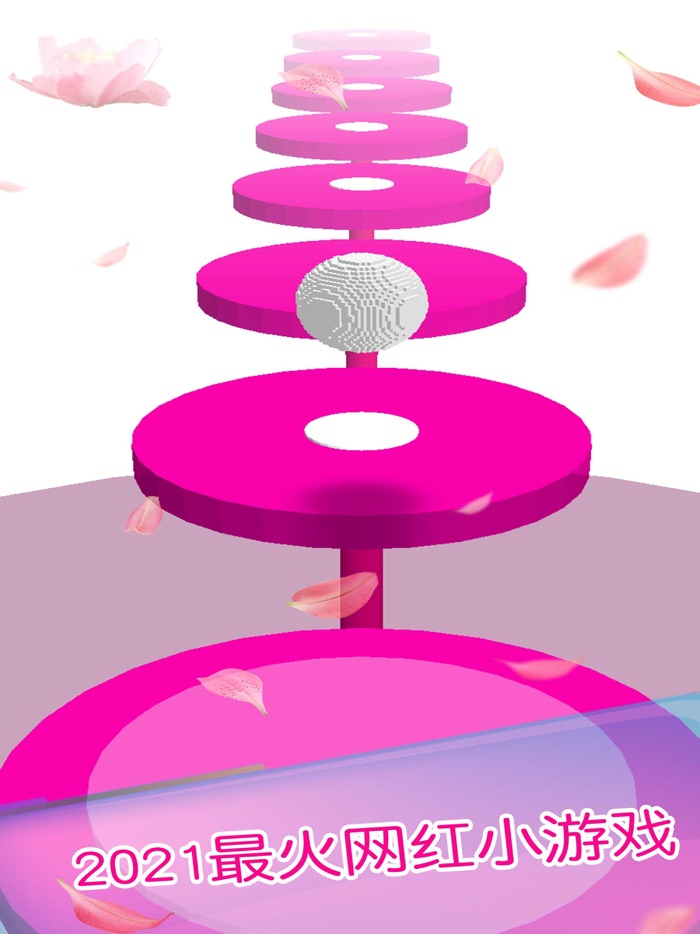 音乐球球-节奏跳跃大师