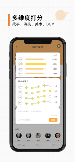 K星球(圖4)-速報App