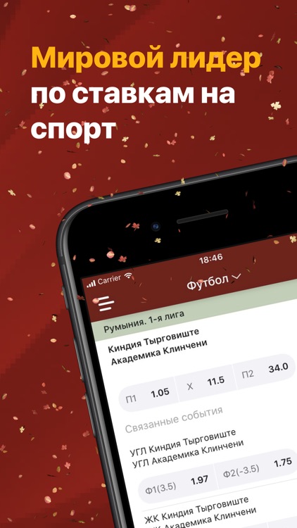 Olimpbet букмекерлік кеңсесінің әкімшілігі Olimpbet шолуы, жеңілдіктер, тегін алимп казино ставкалар, шолулар, Olimp bet букмекерлік кеңсесінің ресми веб-журналындағы демалыс