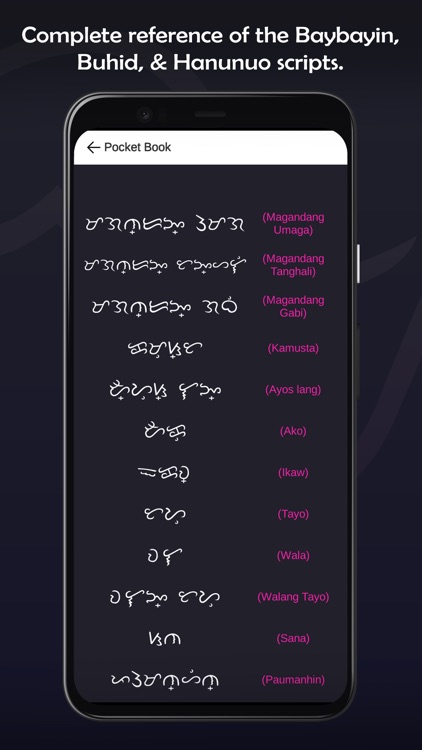 Baybayin Pro screenshot-3