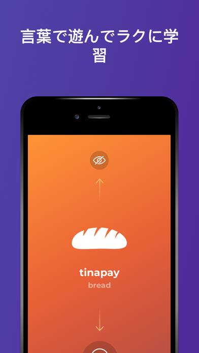 Drops タガログ語 フィリピン語 単語を学ぼう Iphoneアプリ Applion