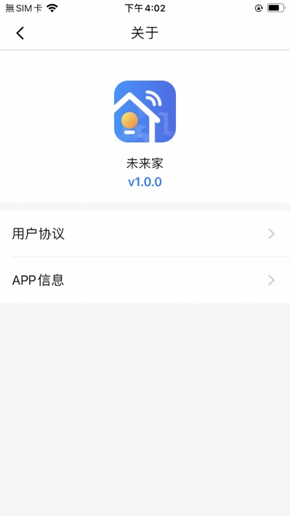 未来家 screenshot-6