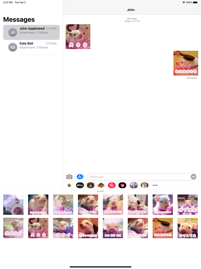 撩人小猪猪表情包