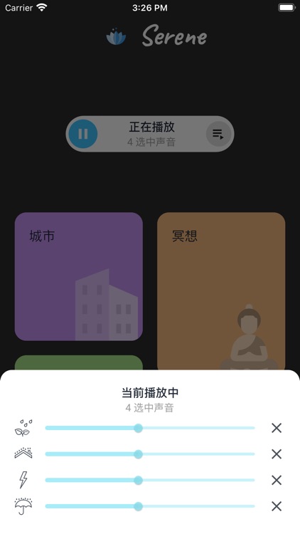 小睡眠 - 睡眠冥想的白噪音助手 screenshot-5