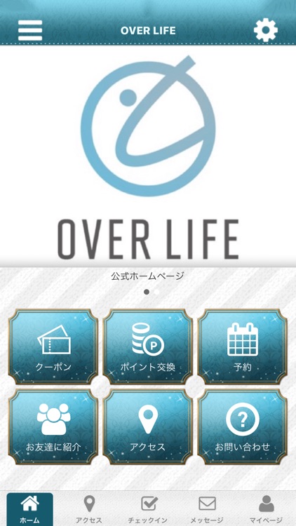 OVER LIFE 公式アプリ