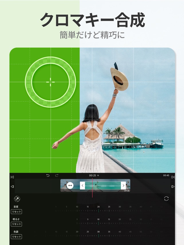 VLLO ブロ - 簡単に動画編集できるVLOGアプリ」をApp Storeで