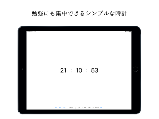 シンプル時計 勉強に最適 For Ios Iosx Pro シンプル時計 勉強に最適 For Ios Iosx Pro