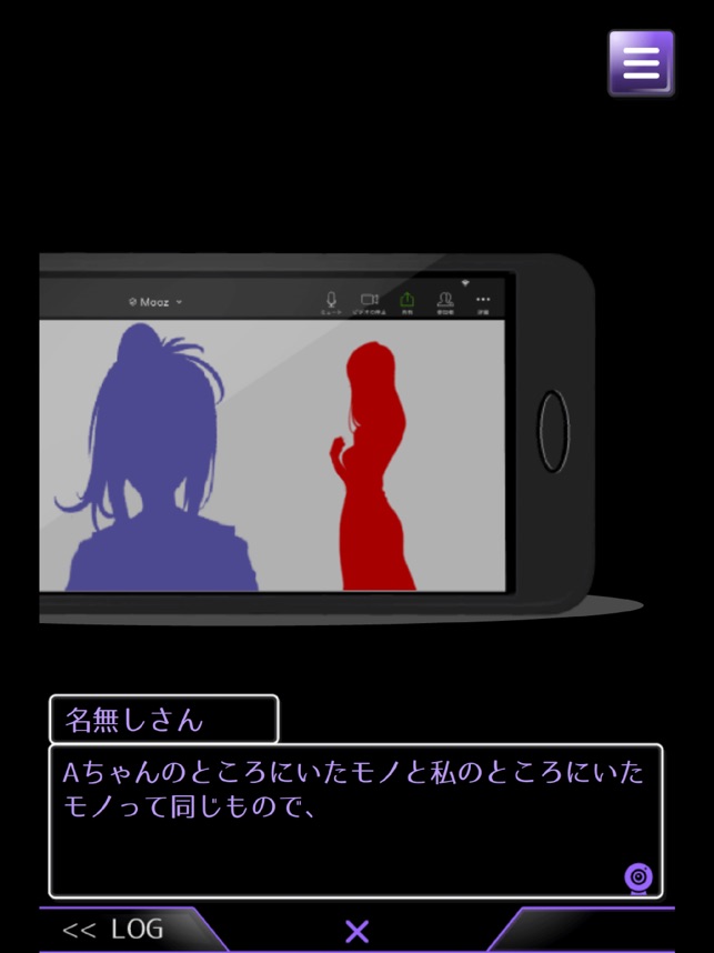 Mooz をapp Storeで Mooz をapp Storeで