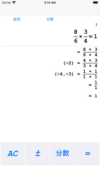 Bunsuu calculator