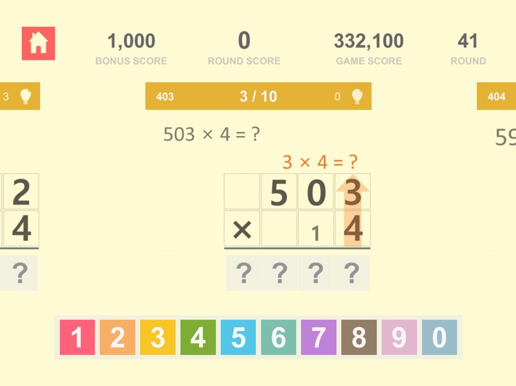 Shem Leader : Math Basic 8 screenshot-5