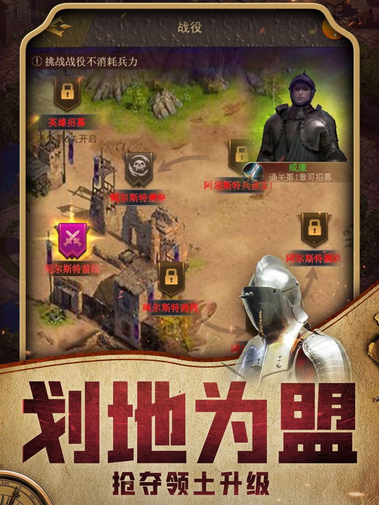 【图】帝国战魂-再现繁荣罗马(截图3)