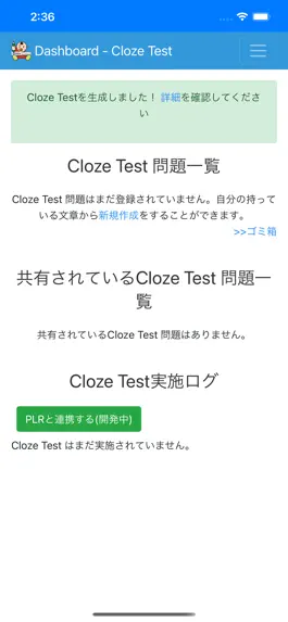 Game screenshot Cloze Test apk
