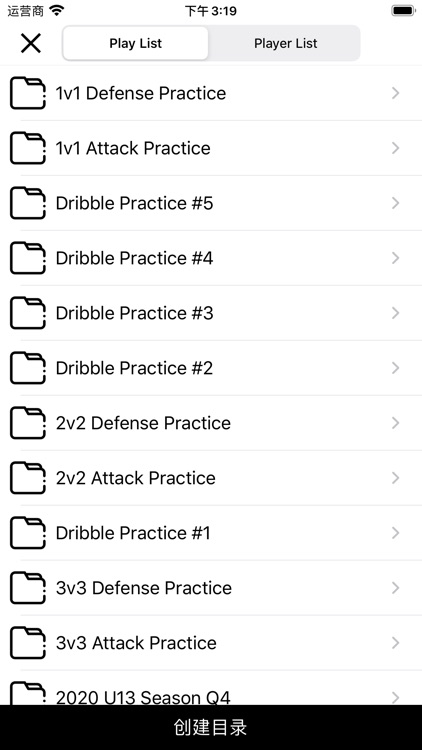 Sport Scheme - Assistant Coach