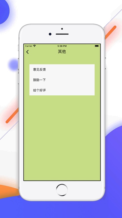 小黑-记录加班请假的实用工具