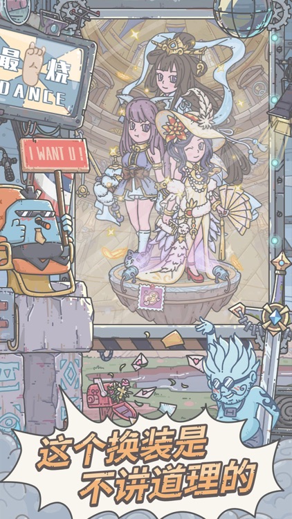 最强蜗牛 screenshot-5