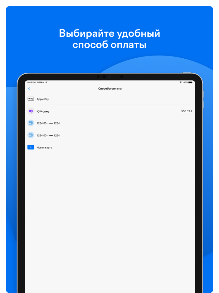 Штрафы ГИБДД