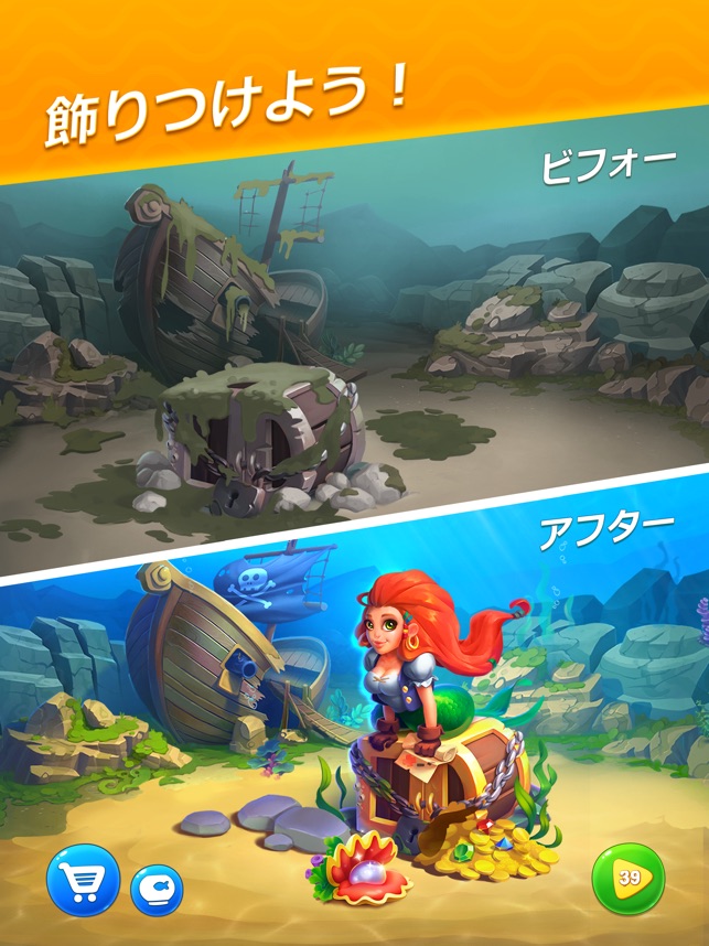 フィッシュダム Fishdom をapp Storeで