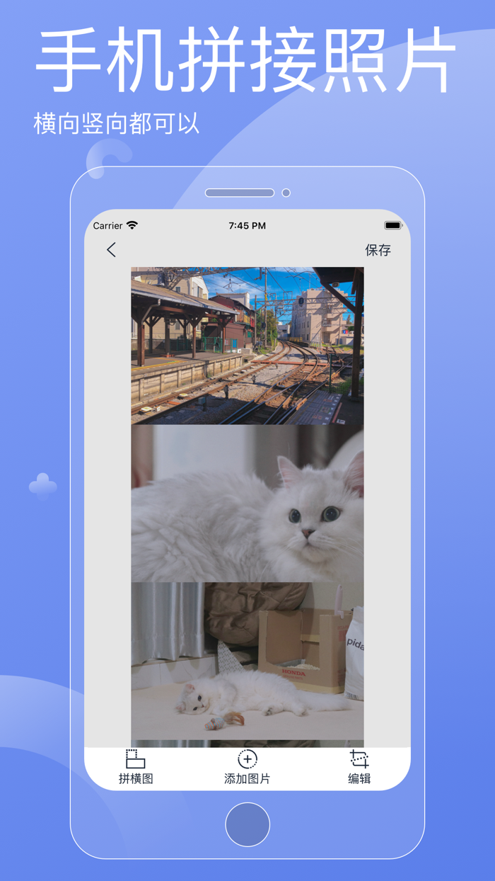 每日拼长图-拼长图九宫格切图