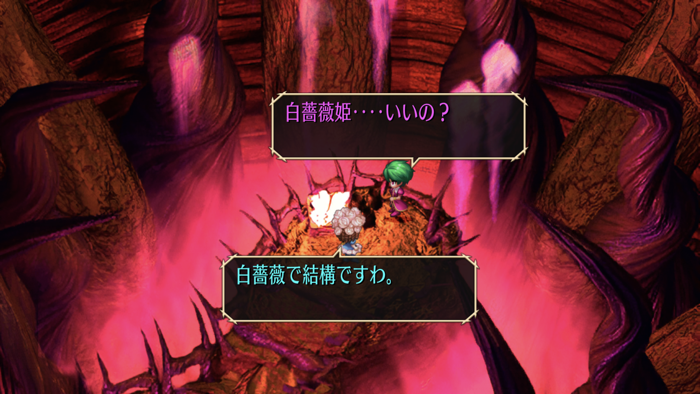 サガ フロンティア リマスター