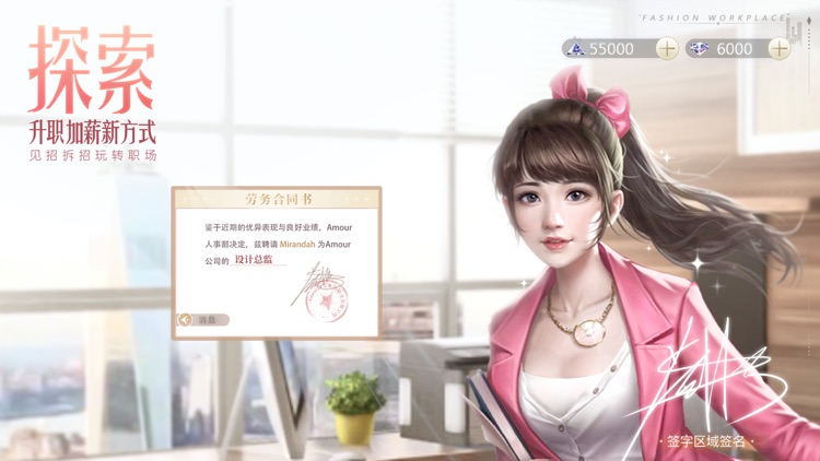 千克拉恋人 screenshot-4