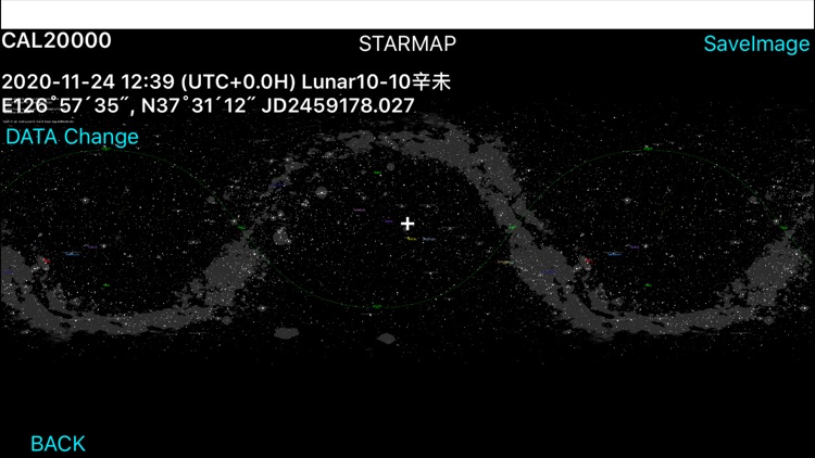 CAL20000 screenshot-3