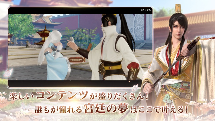 FUSHO-浮生- screenshot-5