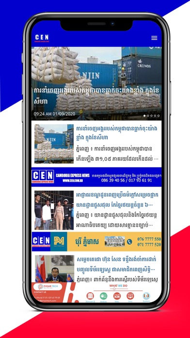 CEN News screenshot 2