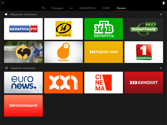 МТС ТВ Беларусь